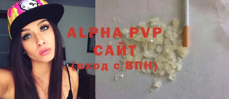 Как найти закладки Буй ГАШ  МЕГА ССЫЛКА  Меф  Бошки Шишки  Alpha PVP 