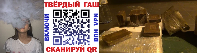 Наркотические вещества Буй КОКАИН БУТИРАТ Меф Гашиш Канабис A-PVP