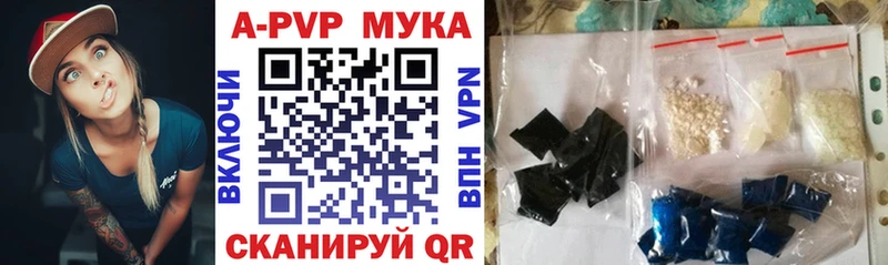 Alfa_PVP мука Буй