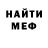 Альфа ПВП мука Life Death