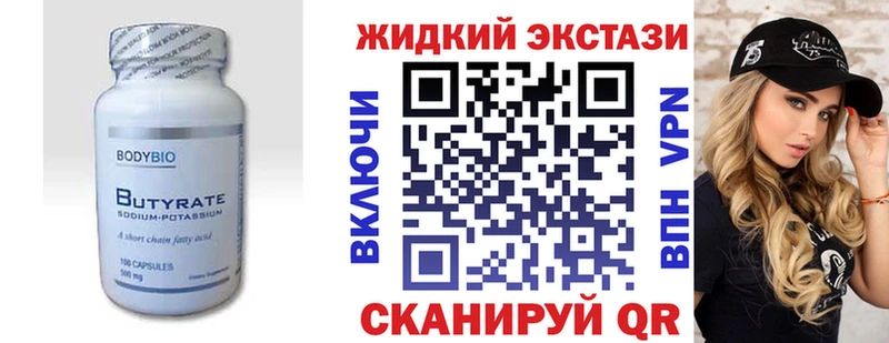 закладка  гидра зеркало  БУТИРАТ BDO  Буй 