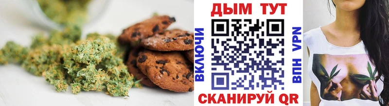 Canna-Cookies конопля  купить наркотик  гидра онион  Буй 