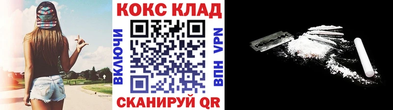hydra ONION  Буй  КОКАИН 99% 