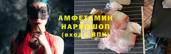 метамфетамин Бугульма