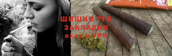 тгк Верхний Тагил