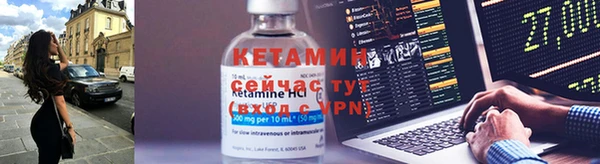 метамфетамин Михайловск