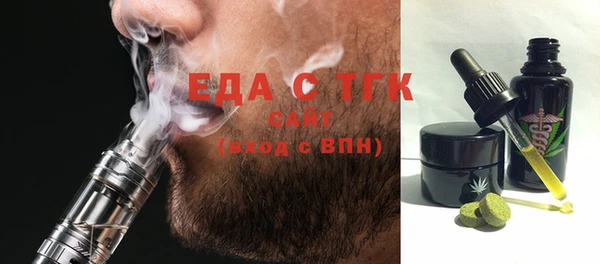 метамфетамин Бугульма