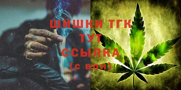 метамфетамин Михайловск