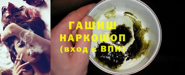 таблы Михайловка