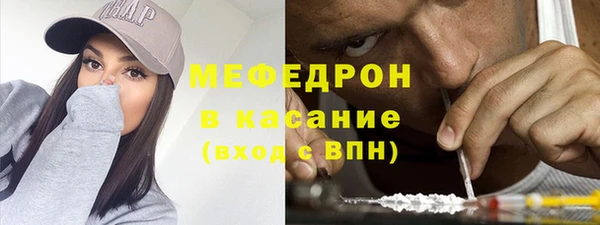 метадон Бронницы