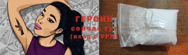 метамфетамин Бугульма