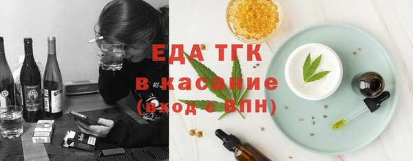 соль ск Бородино