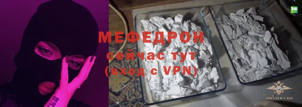 сатива Верхнеуральск