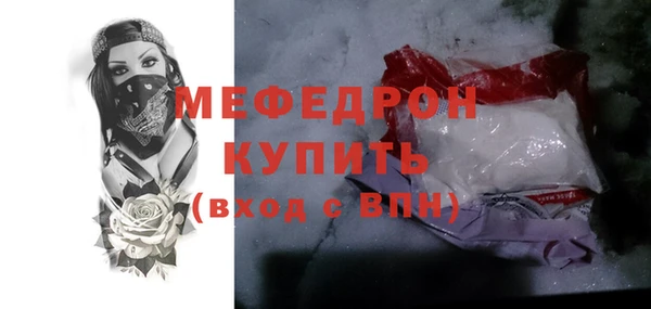 трава Михайлов