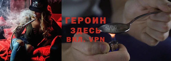 тгк Верхний Тагил