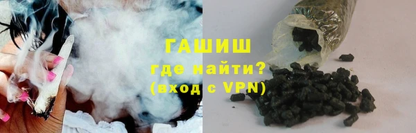 тгк Верхний Тагил