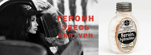 метамфетамин Михайловск