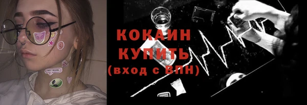 метадон Бронницы
