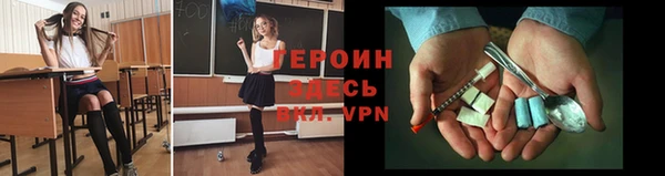 метамфетамин Михайловск