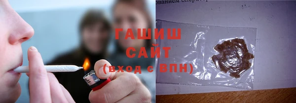 соль ск Бородино