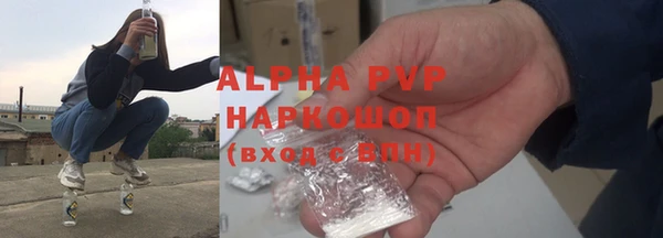 метамфетамин Михайловск