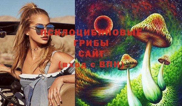 метамфетамин Бугульма
