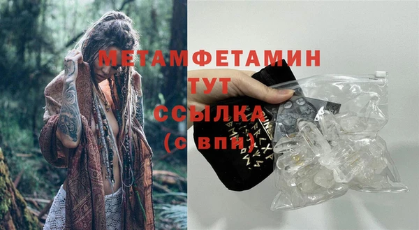 метадон Бронницы