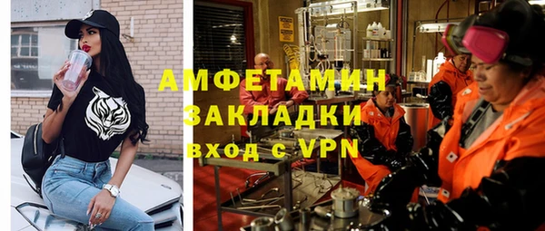 сатива Верхнеуральск