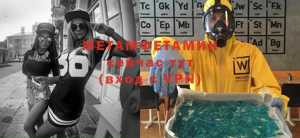 трава Михайлов