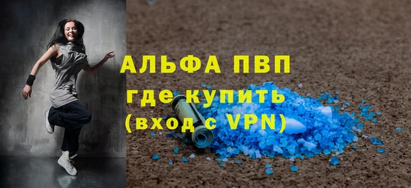 метамфетамин Бугульма