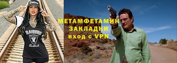 таблы Михайловка