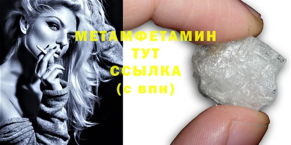 метадон Бронницы
