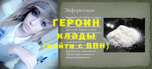 трава Михайлов