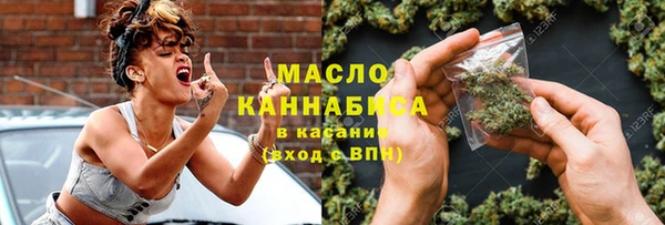 сатива Верхнеуральск