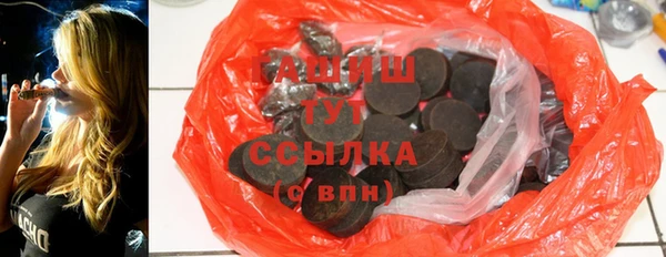 соль ск Бородино