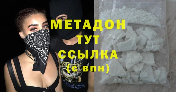 метадон Бронницы