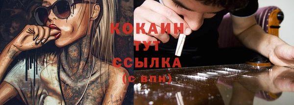метадон Бронницы