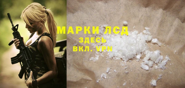 сатива Верхнеуральск