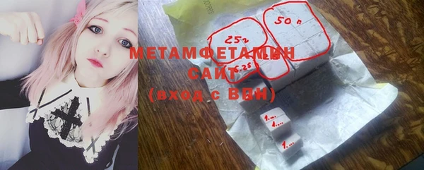 сатива Верхнеуральск