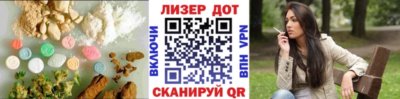 Лсд 25 экстази кислота Буй
