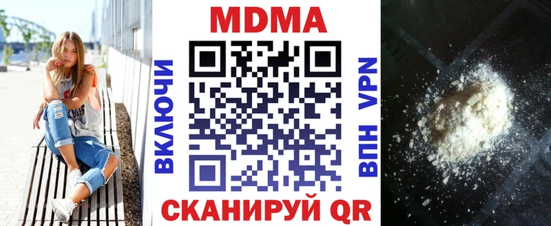 МДМА VHQ купить наркотики цена Буй