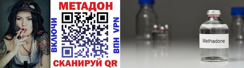 Метадон белоснежный  Буй 